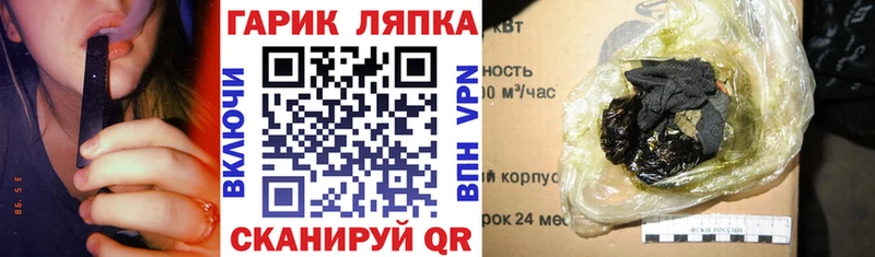Где купить наркоту Тавда СК  ГАШИШ  Марихуана  Кокаин 