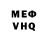МЕТАДОН VHQ Grimmace