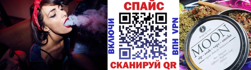 Бутират BDO 33% Тавда