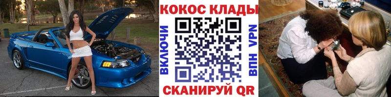 мориарти как зайти Тавда Cocaine Эквадор