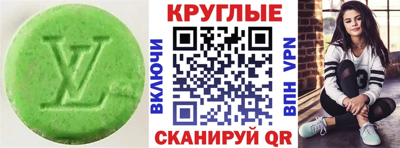 закладки  Тавда  Ecstasy ешки 