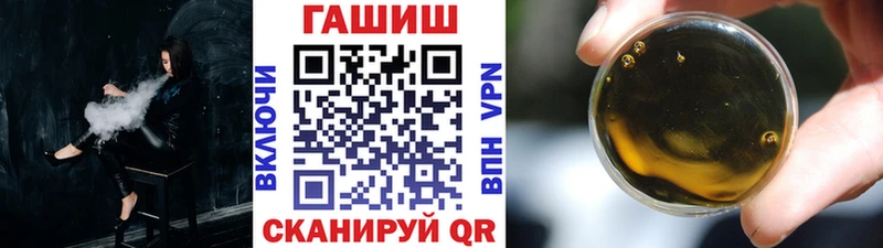 ГАШИШ ice o lator Тавда