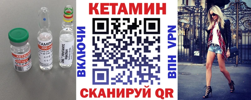 omg tor  Тавда  маркетплейс формула  Кетамин VHQ 