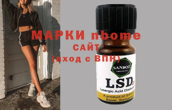 мяу мяу кристалл Арсеньев