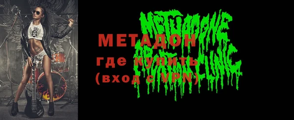 мяу мяу кристалл Арсеньев