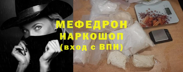 МДПВ Армянск