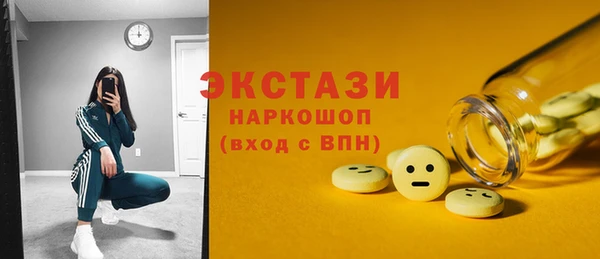 mdpv Аркадак