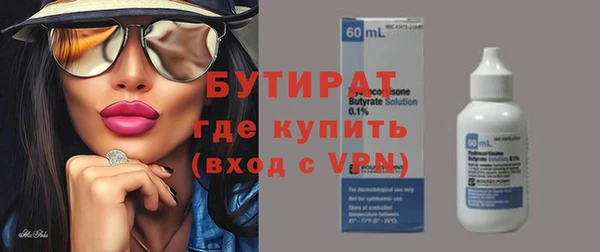 МДПВ Армянск