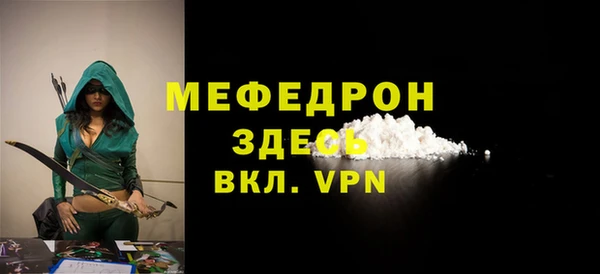 mdpv Аркадак