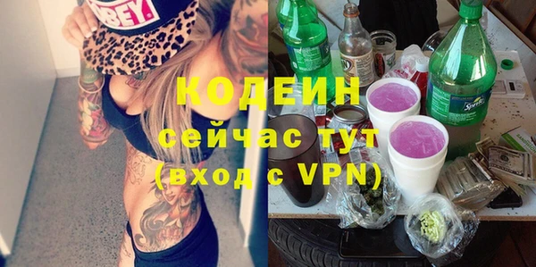 МДПВ Армянск