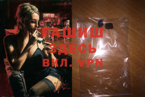 mdpv Аркадак