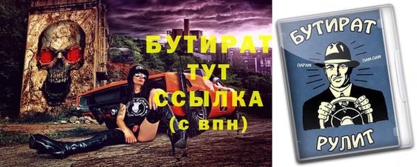 МДПВ Армянск