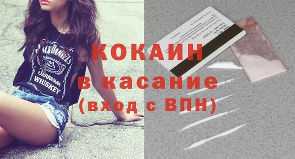 mdpv Аркадак
