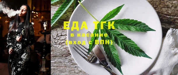 mdpv Аркадак