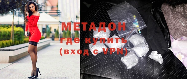 мяу мяу кристалл Арсеньев