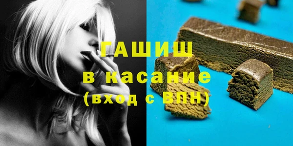 mdpv Аркадак