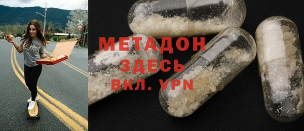 мяу мяу кристалл Арсеньев
