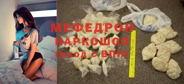 МДПВ Армянск