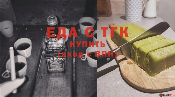 mdpv Аркадак
