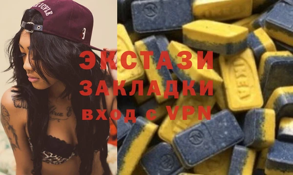 mdpv Аркадак