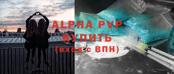 МДПВ Армянск
