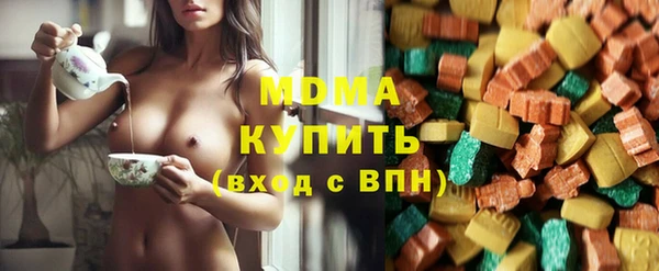 мяу мяу кристалл Арсеньев