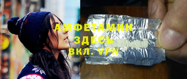 мяу мяу кристалл Арсеньев