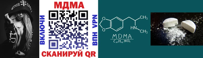 МДМА молли где продают наркотики Тавда