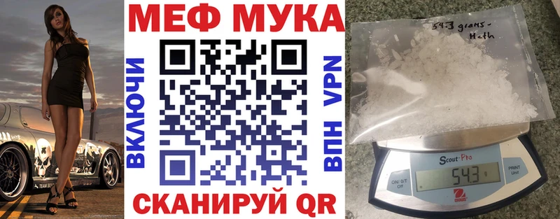 блэк спрут вход  наркошоп  Тавда  Меф мяу мяу 