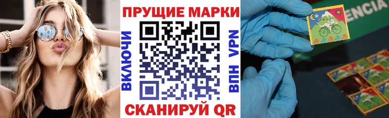 площадка Telegram  купить  сайты  Тавда  Марки 25I-NBOMe 1,8мг 