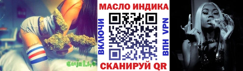 Дистиллят ТГК концентрат  Тавда 