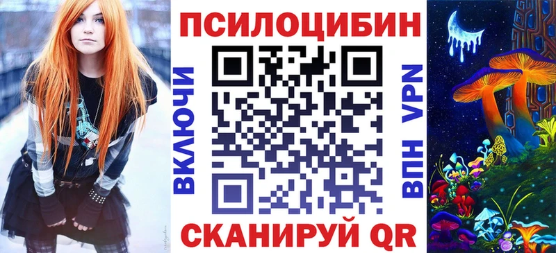 Псилоцибиновые грибы прущие грибы  наркота  Тавда 
